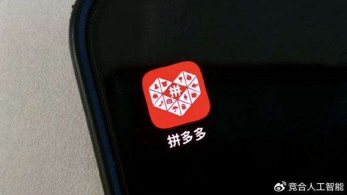 拼多多的“本分”:为何缺席外卖与AI大战|外卖|拼多多|本分