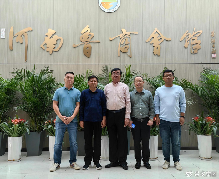 以多元化高质量发展开创新格局希汉集团董事长张海洋到河南鲁商会