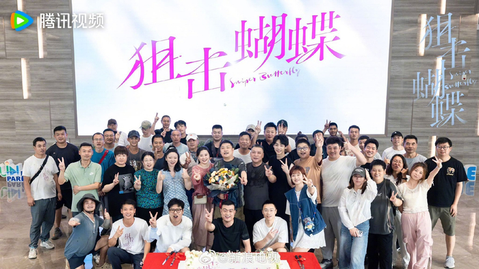 由腾讯视频和嘉行传媒联合出品,嘉行传媒独家承制的并发布杀青合影!