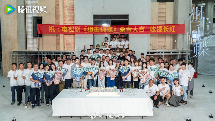 由腾讯视频和嘉行传媒联合出品,嘉行传媒独家承制的并发布杀青合影!