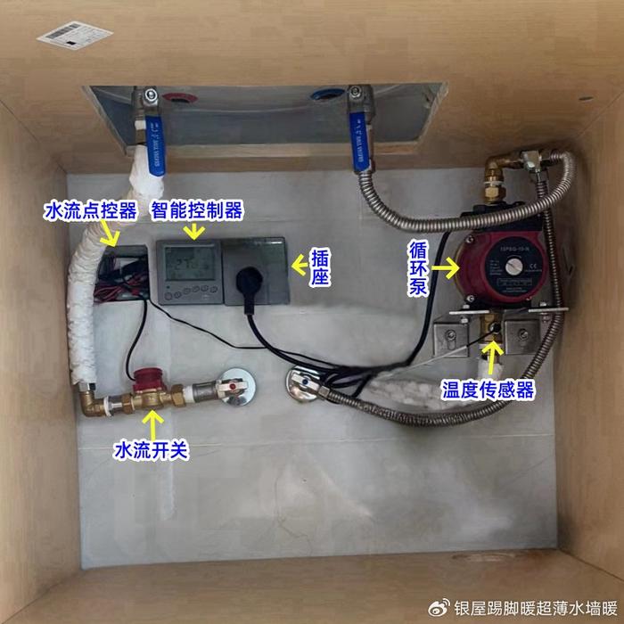 电热水器加燃气热水器以前供热水如何智能控制?如何做零冷水系统?