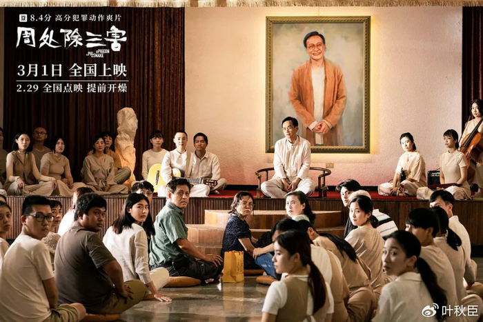 《周处除三害》深度解析：没懂的快来看未删减版，开篇就隐藏伏笔|唐人街探案2|陈桂林|香港|香港仔|痴念_新浪新闻