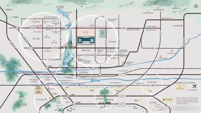 建發觀堂府昌平臨地鐵新中式63180平新房北部買房必看