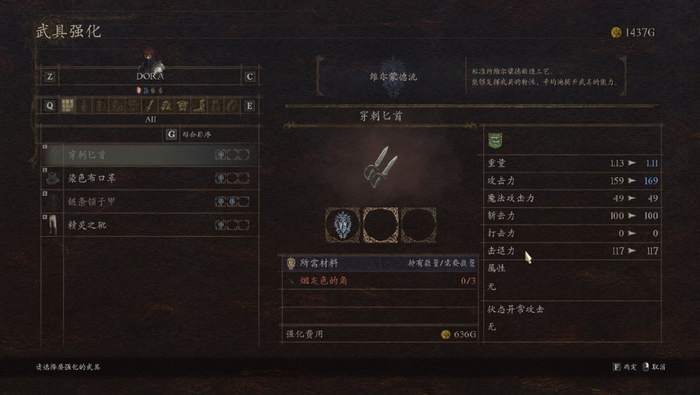 不虚此行的异世界——影驰星曜rtx 40系显卡&《龙之信条2》体验报告