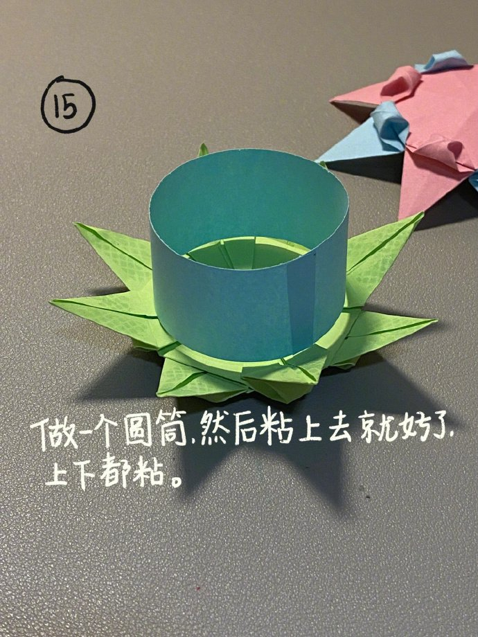 谁还没有收到好朋友折的纸蛋糕附超详细图文详解版教程cr