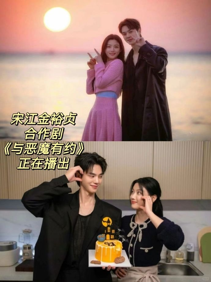 朴宝剑和金所炫宣布将共同主演新剧《goodboy》,从此四位演员组成了一