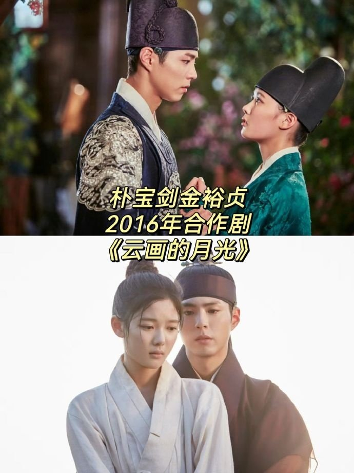 朴宝剑和金所炫宣布将共同主演新剧《goodboy》,从此四位演员组成了一