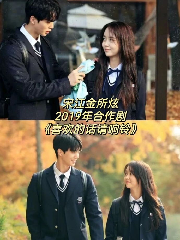 朴宝剑和金所炫宣布将共同主演新剧《goodboy》,从此四位演员组成了一