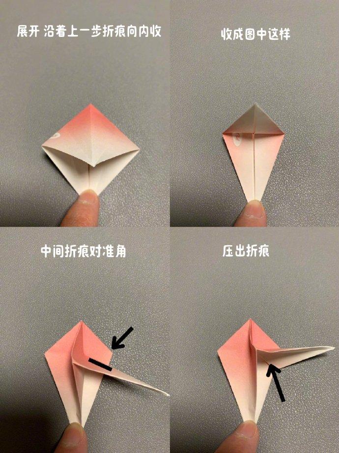 花篮手工折纸 做法图片