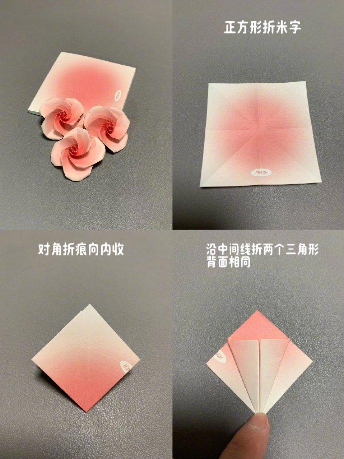 100种立体玫瑰花折法图片