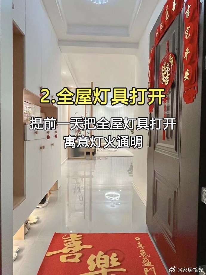 乔迁新居，一定要知道这些仪式感！__财经头条