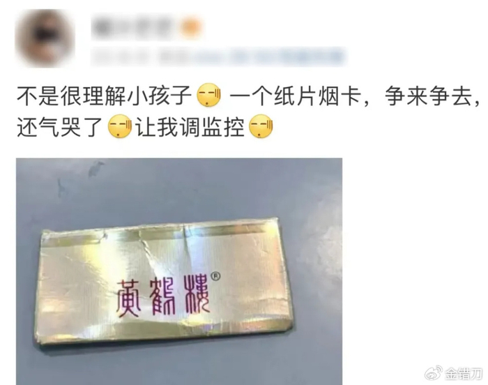 2个月席卷全国!小学生的免费玩具,逼疯无数烟民