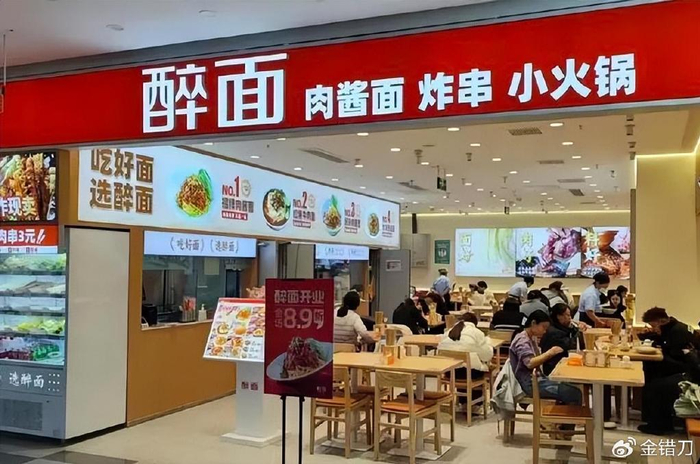 同行倒闭它狂赚!面馆界"萨莉亚",暴击网红刺客