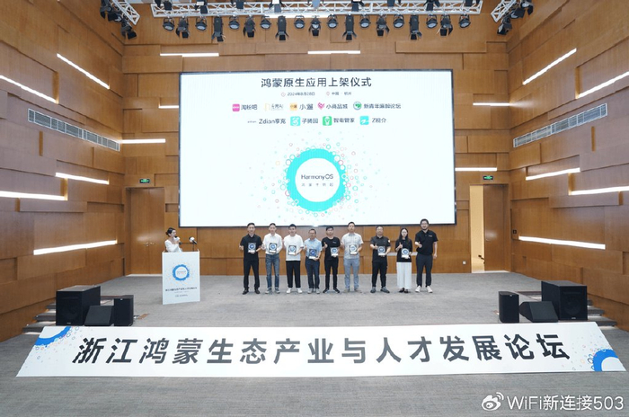 *以上图片所示的应用名称按字母顺序排序浙江省是数字经济发展先惺
