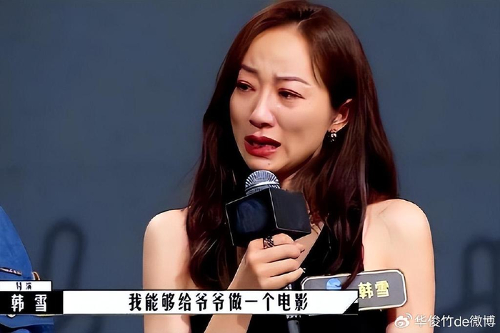 表面是艺人,实际上家世显赫的7位女星,个个根正苗红没人敢惹|韩雪