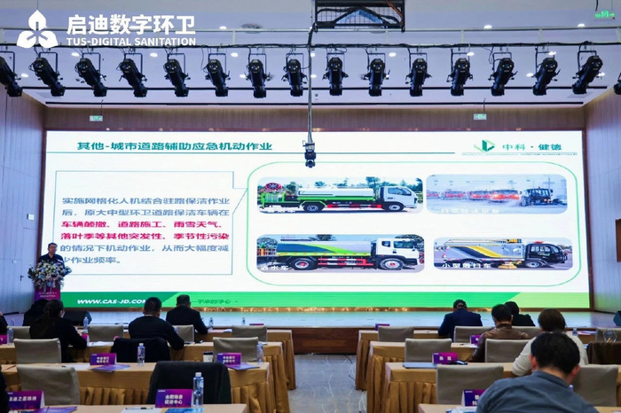 启迪控股千专工程加速营集结百家企业培育新质生产力助推区域新