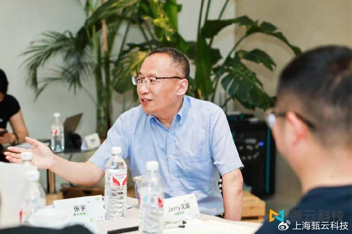 上海缙嘉联合创始人沈瑜基于自身实践深度分享了企业的转型经验.