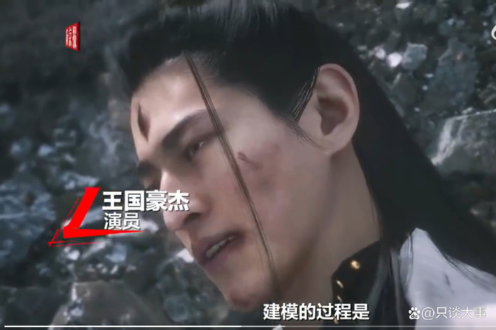 杨戬脸模演员游戏上线才发现是自己|黑神话:悟空|杨戬|游戏_新浪新闻