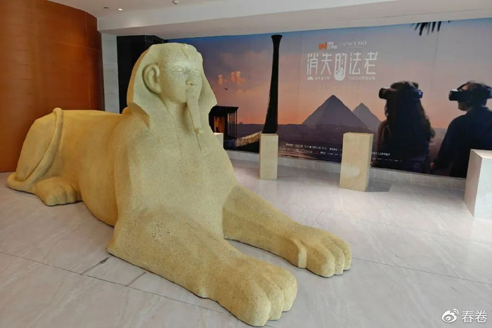 跟着猫猫一起寻找《消失的法老》|展览|埃及|HTC VIVE|金字塔|吉萨_新浪新闻