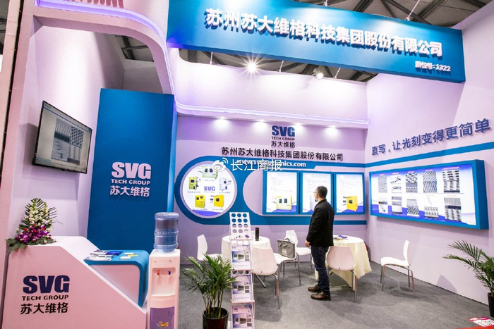 苏大维格爆丑闻被罚 陈林森收购女儿资产4年缩水66%被指利益输送