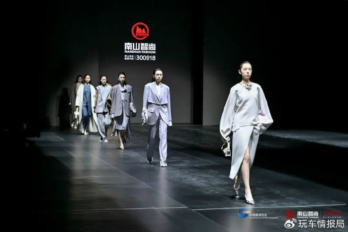 南山智尚2024新品面料发布