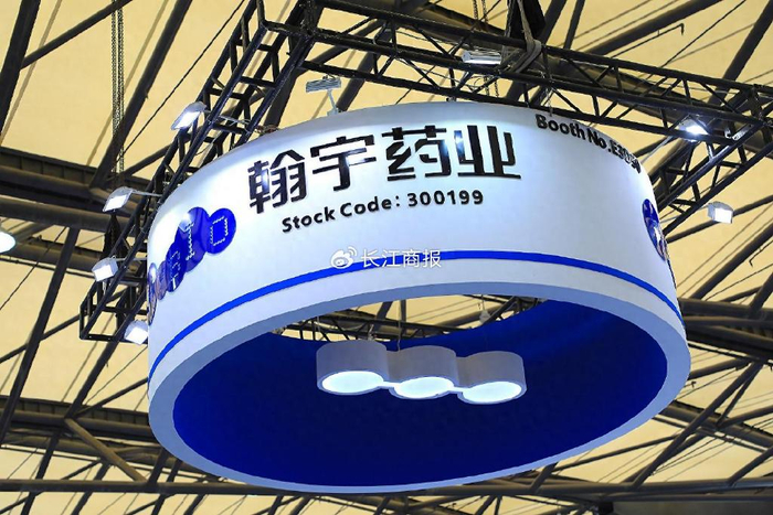5亿|翰宇药业|多肽|长江商报_新浪新闻