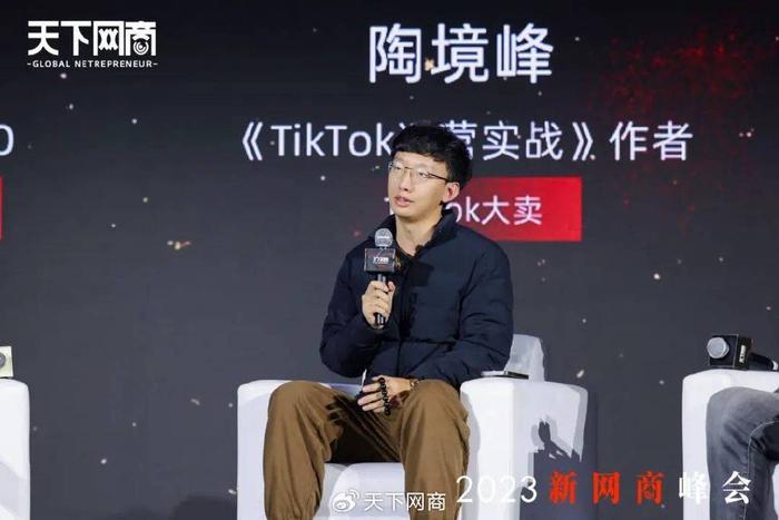 中国出海“四小龙”搅动世界电商，跨境商家怎么赚钱？(图7)