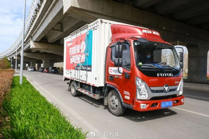 同城货运2024怎么玩滴滴送货抢先定调