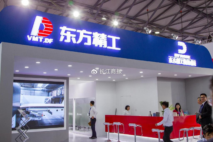 东方精工10天8板否认直接关联英伟达扣非三连增负债率降至3852