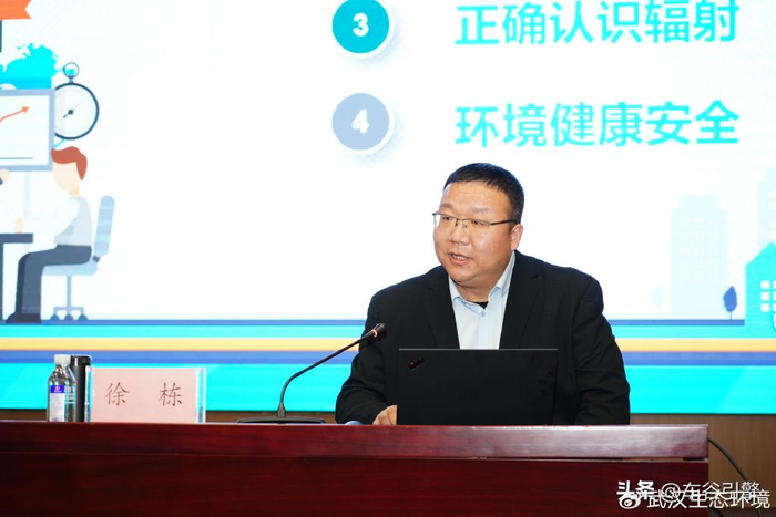 武汉经开区生态治理能力提升专题讲座成功举办|经开区|武汉|徐栋_新浪