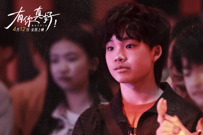 除了席嘉琪,预告片中也可以看到黄景行,陆思恒,喻文乐,布布等一众