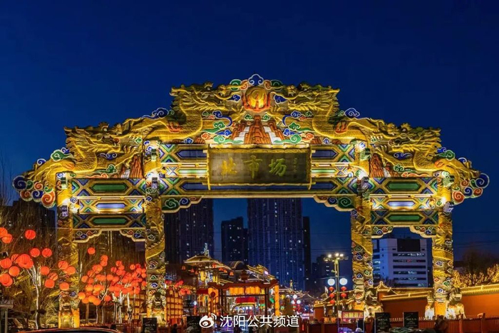 辽宁省|沈阳市_新浪新闻