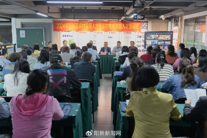 培育打造新时代农业"数字兵"