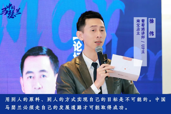 忒修斯之船上的马瑟兰