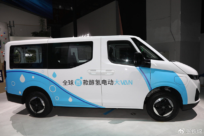 吉利远程超级VAN醇氢电动版亮相,侧滑门,3+2座椅,续航超1000km