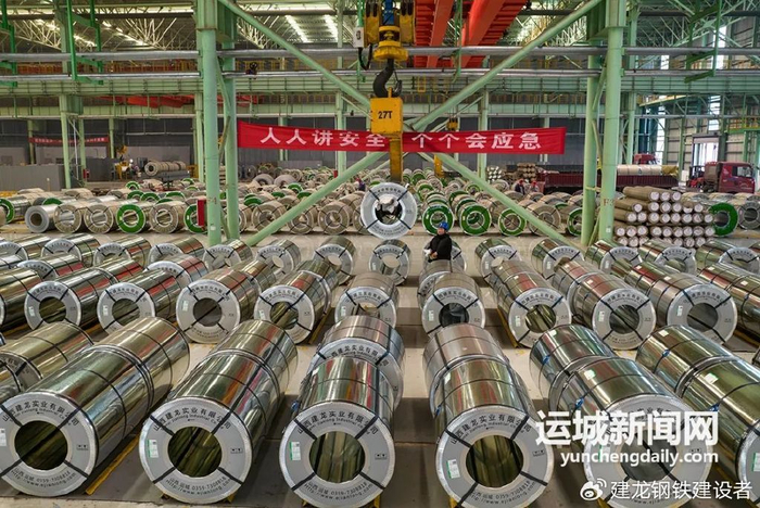 山西建龙:乌钢变彩钢 多彩更多财|产业链|建龙|冷轧_新浪新闻