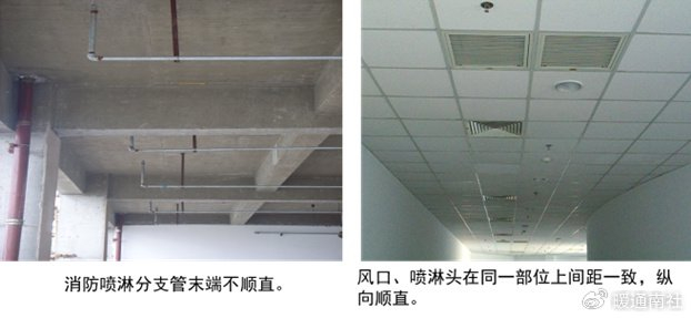 防治措施:在喷头支管安装前,要严格按装饰图进行排版.