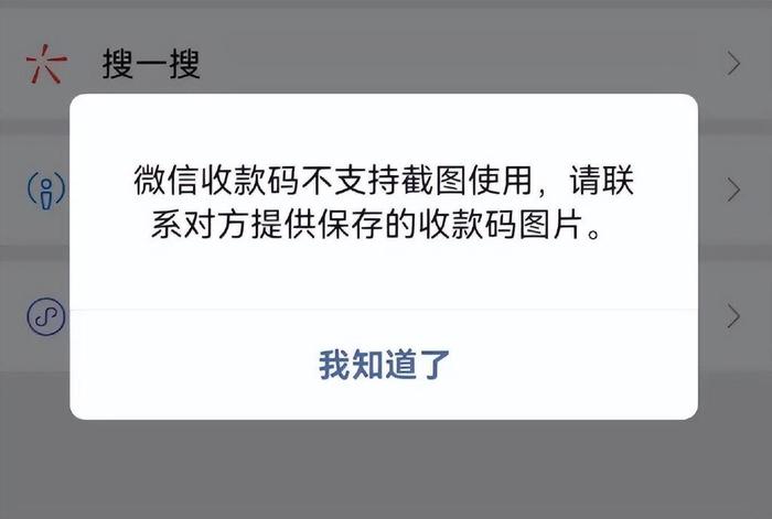 微信刚刚回应:限制这操作!