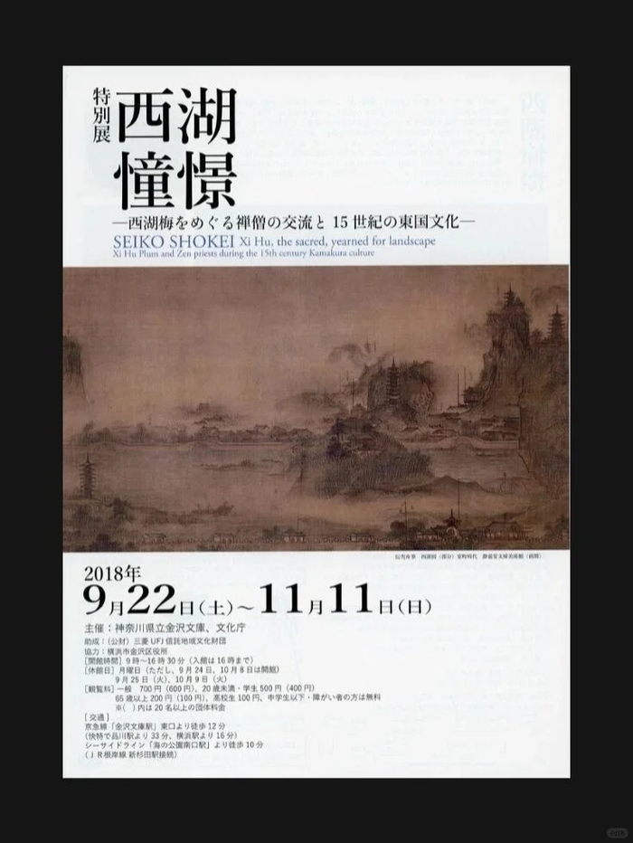 上中下排版海报 | 三分式构图