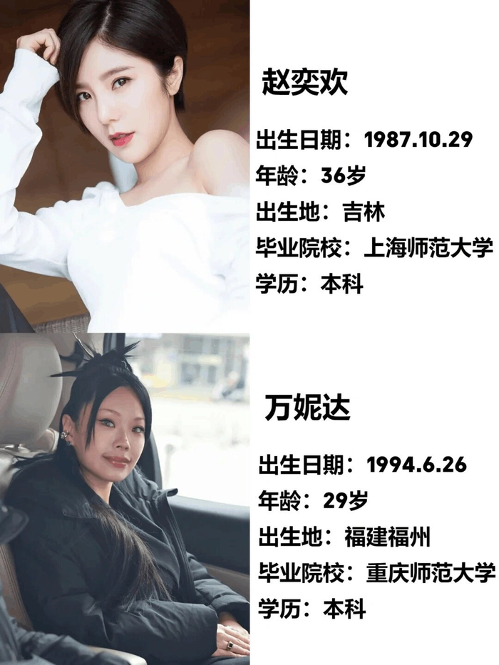 浪姐5要开始了这次谁能翻红