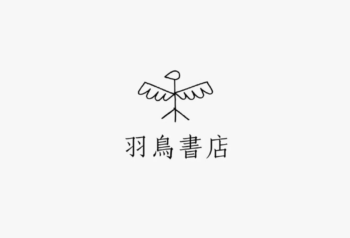 日本设计大师 原研哉 LOGO设计作品。