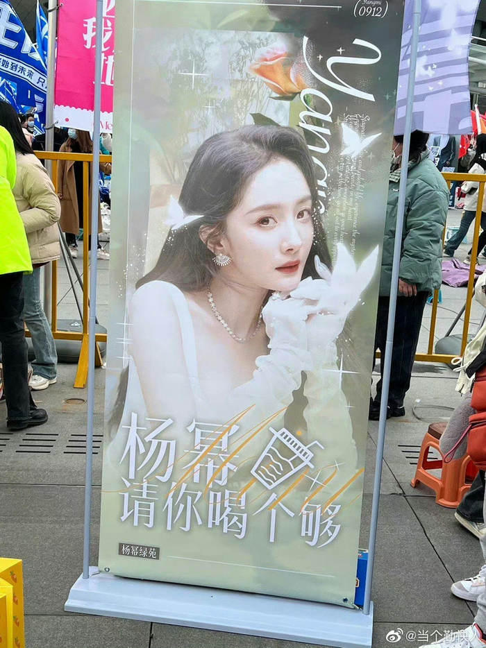 杨幂微博之夜逆向应援,请粉丝吃东西,不愧是幂姐,好宠粉啊