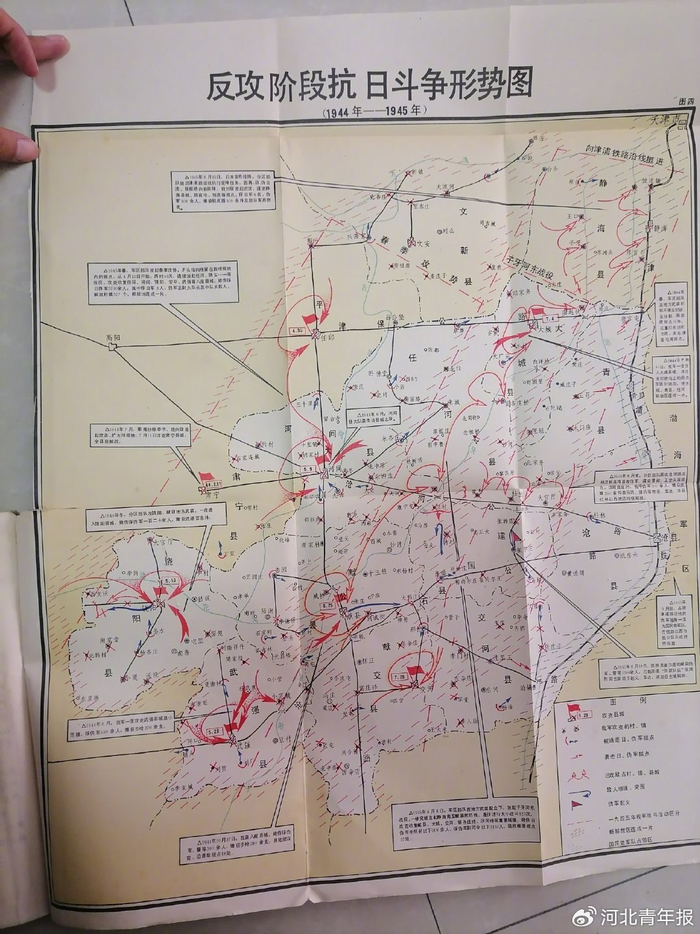 一张荣誉纪念证 铭记反扫荡胜利荣光