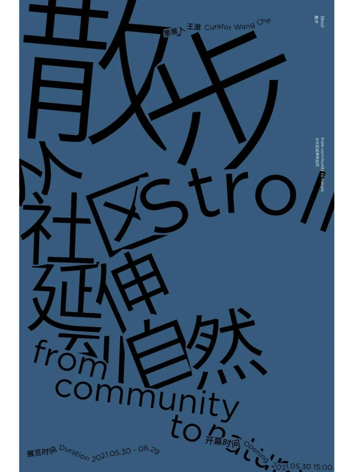 这组别具一格的版式设计作品,以有效的方式展示信息!__财经头条__新浪财经