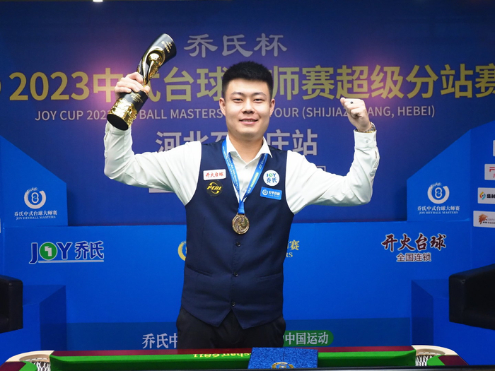 张堃鹏荣获大师赛石家庄超级赛冠军 夺30万冠军奖金|王鹏|张堃鹏|大师