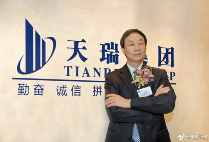 河南前首富,一天跌没104亿|中国天瑞水泥|李留法|天瑞集团_新浪新闻