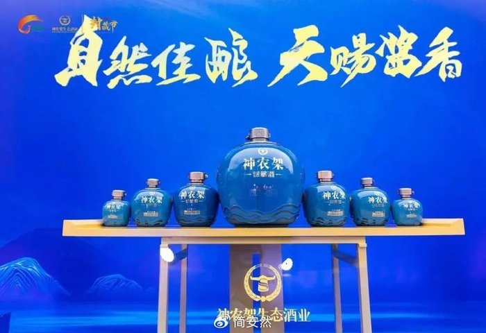 这个周末去神农架,劲牌神农架酒业邀您春日封藏|神农架|劲牌|酱酒