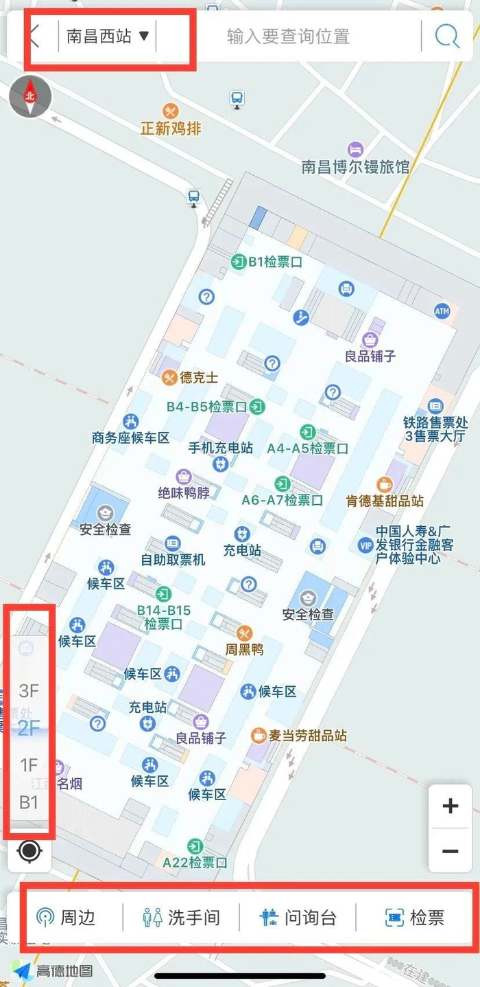 车站里也有导航?快收藏～__财经头条