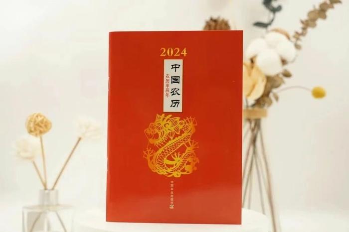 一年的奔忙辛勞接近尾聲,即將謝幕,還有兩個月就到2024年農曆新年