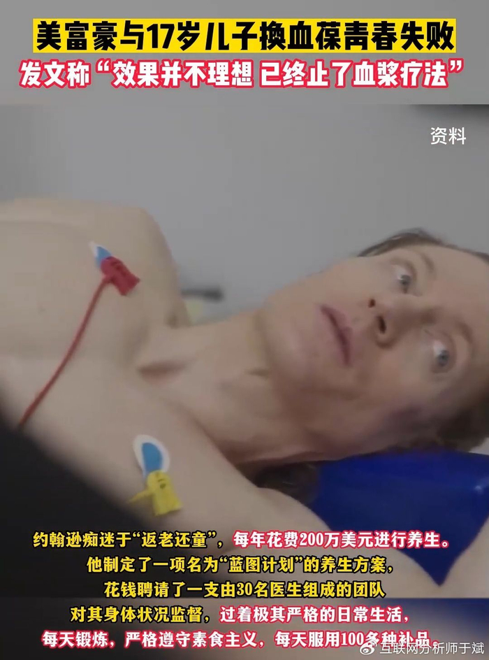 女子在杭州千和170万整歪鼻子?央视曾曝光虞美人无证行医(图17)